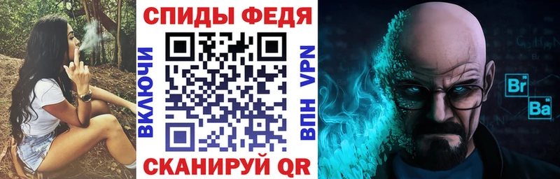 АМФ VHQ закладки Белая Холуница
