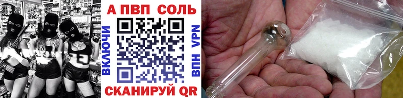 Alpha-PVP VHQ  где купить   МЕГА как зайти  Белая Холуница 