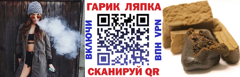 ГАШ хэш купить Белая Холуница