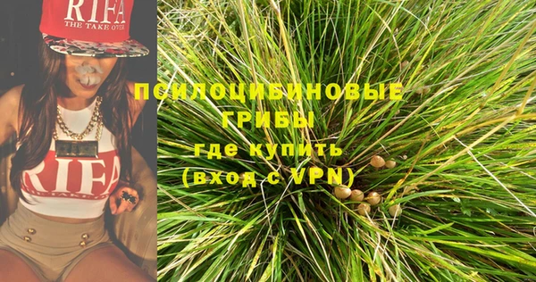 синтетический гашиш Армянск