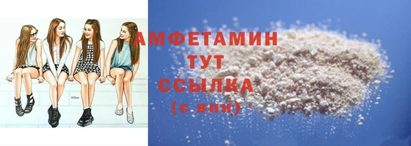 синтетический гашиш Армянск