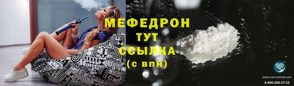 ALPHA-PVP Арсеньев