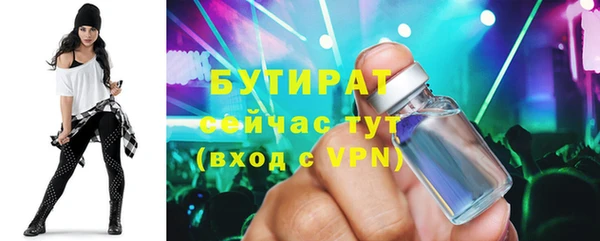 ALPHA-PVP Арсеньев