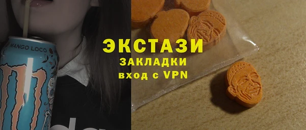 ALPHA-PVP Арсеньев