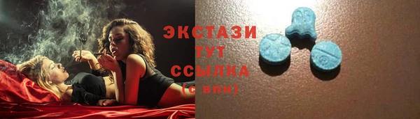 синтетический гашиш Армянск