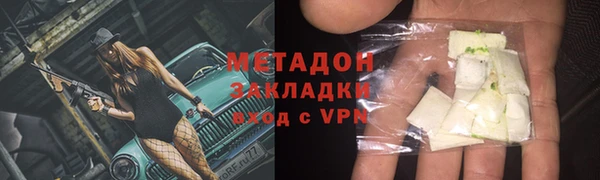 героин Балабаново
