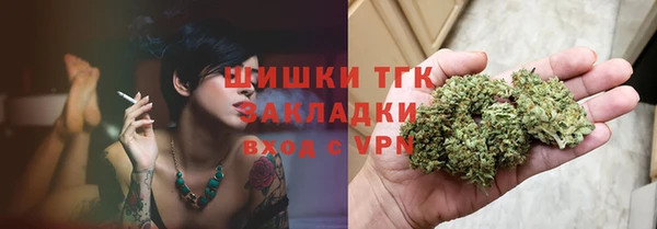 синтетический гашиш Армянск