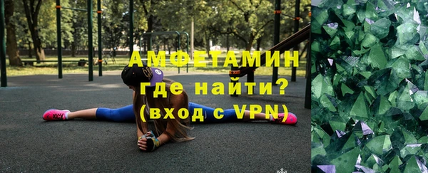 скорость mdpv Зеленодольск