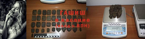 синтетический гашиш Армянск