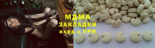 ALPHA-PVP Арсеньев