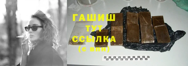 apvp Аркадак