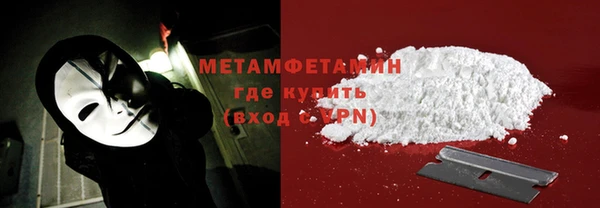 ALPHA-PVP Арсеньев