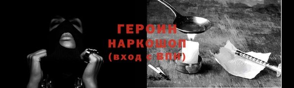синтетический гашиш Армянск