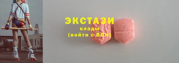 ALPHA-PVP Арсеньев