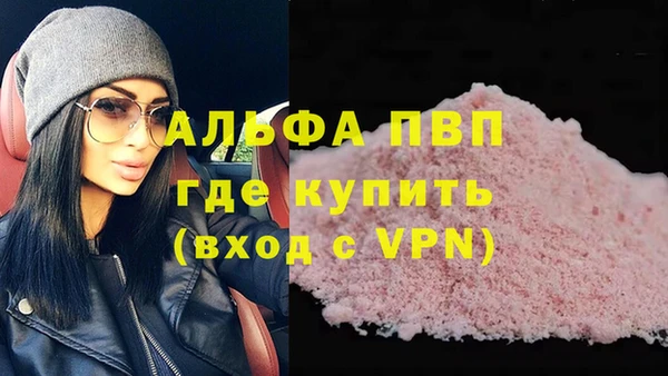spice Баксан