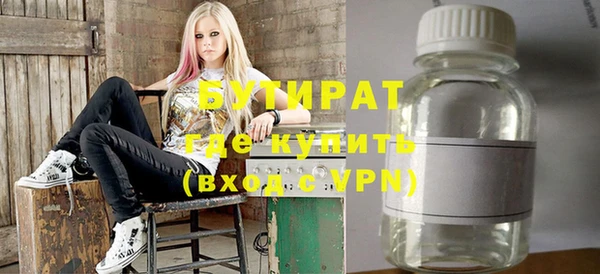 стафф Балахна