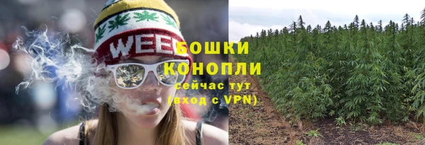 ALPHA-PVP Арсеньев