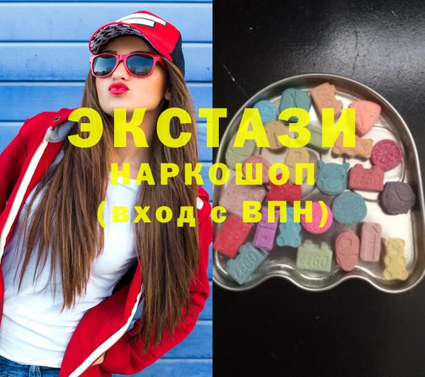 синтетический гашиш Армянск