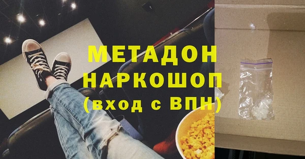 кокаин премиум Костерёво