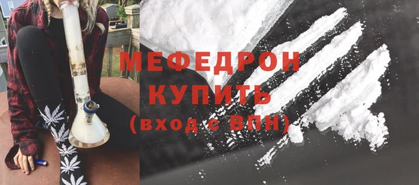 ALPHA-PVP Арсеньев