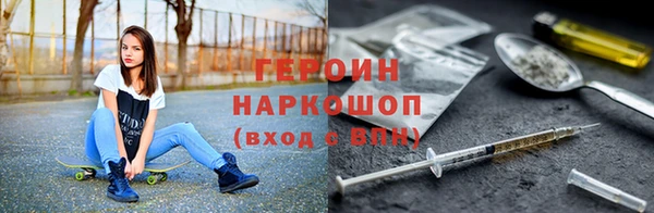 стафф Балахна