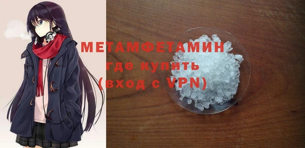 шишки Зеленокумск
