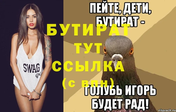 каннабис Зерноград