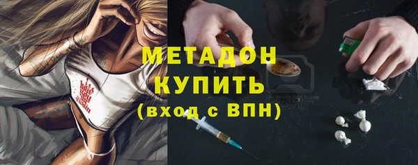 ALPHA-PVP Арсеньев