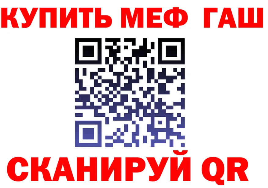 ТГК Wax зеркало маркетплейс KRAKEN Белая Холуница