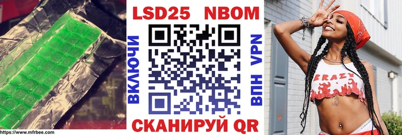 LSD-25 экстази ecstasy  Белая Холуница 