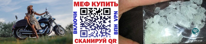 Меф мяу мяу мука Белая Холуница