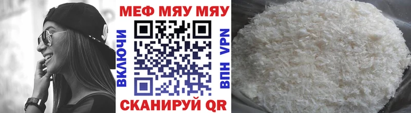 Меф кристаллы  даркнет клад  Белая Холуница  blacksprut зеркало 