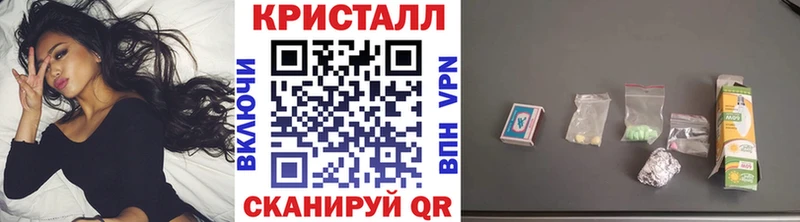 Метамфетамин винт  Белая Холуница 