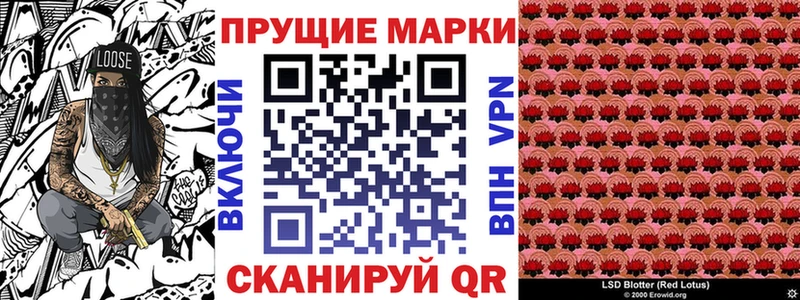 как найти закладки  Белая Холуница  Наркотические марки 1500мкг 
