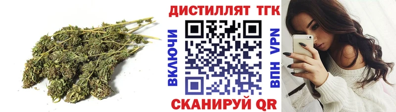 Дистиллят ТГК жижа Белая Холуница